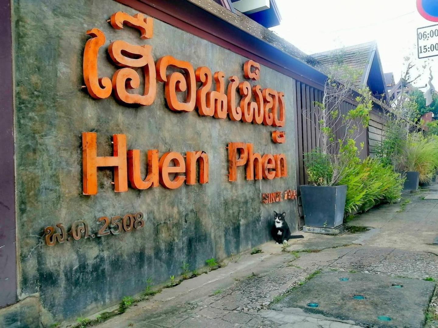 Baan Huenphen Hotel Chiang Mai Buitenkant foto